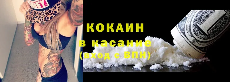 COCAIN FishScale  где можно купить   Жиздра 