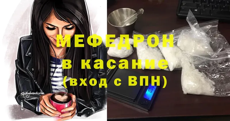 купить   Жиздра  МЯУ-МЯУ VHQ 